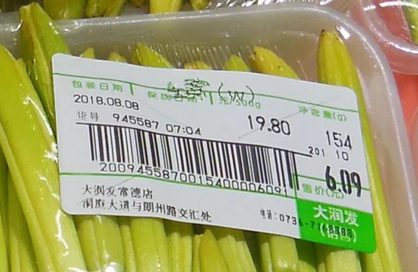 一斤接近20塊，原來它才是最火的國民蔬菜！全國都適種