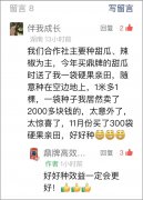 蔬菜種子種植戶種植心得-有這么神奇嗎？1袋種子80粒，賣瓜收入2000多！